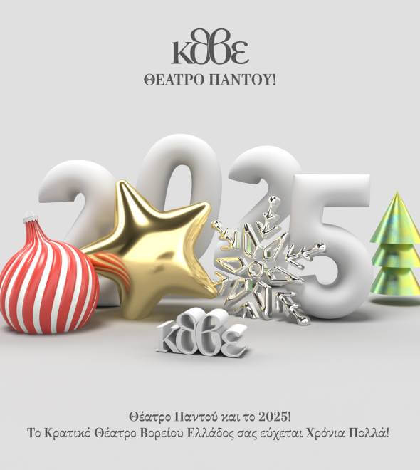 2025 card